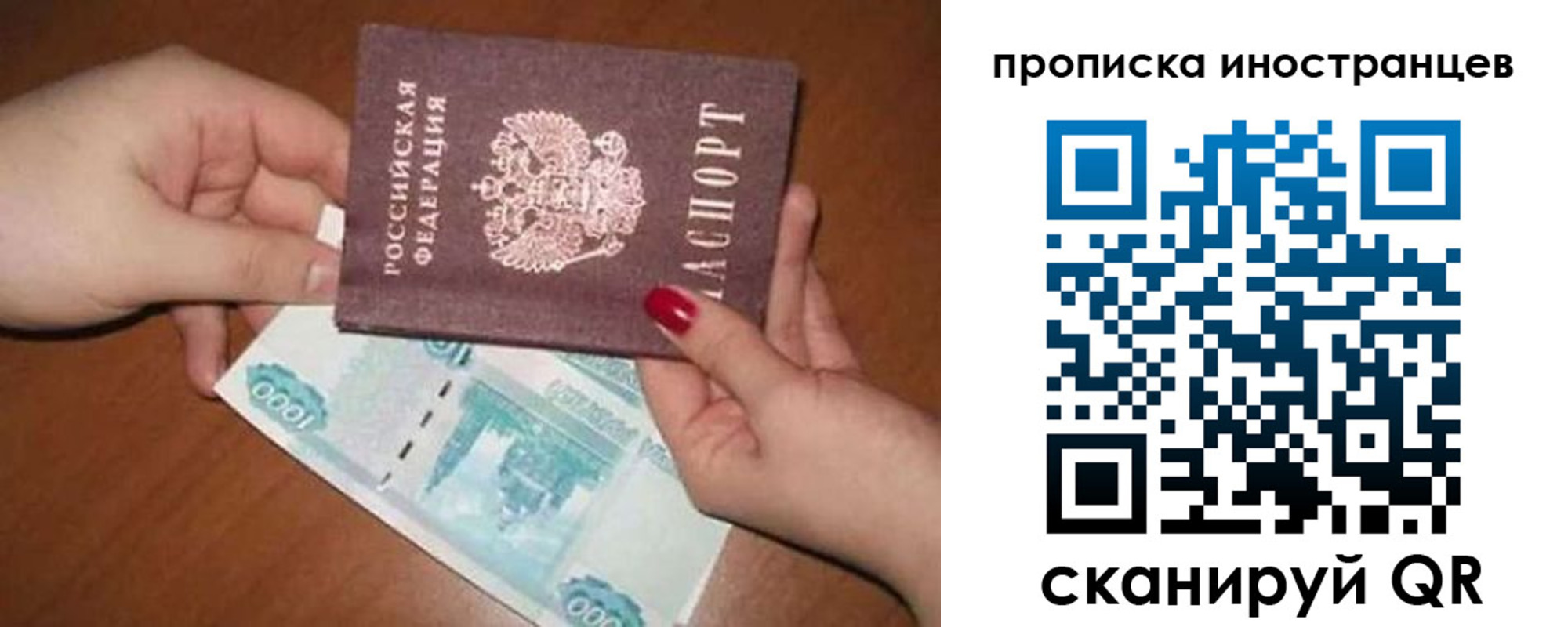найти адрес прописки в Тереке