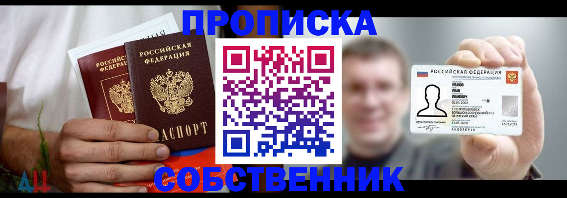 временная регистрация госуслуги в Тереке