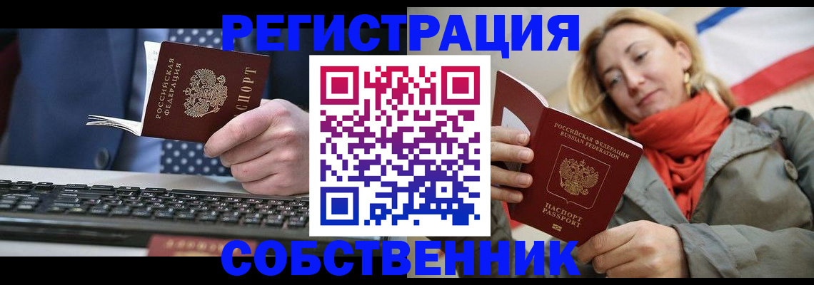 временная регистрация госуслуги в Тереке
